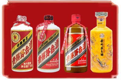 温州市瓯海烟酒回收贵州茅台酒.jpg